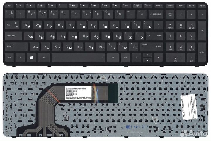 Клавиатура для ноутбука HP Pavilion 17, 17-E