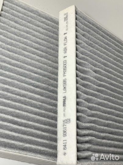 Салонный фильтр BMW 64316835405