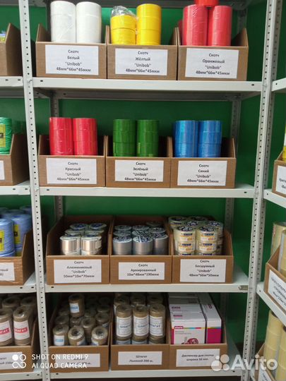 Клейкая лента Зеленая 