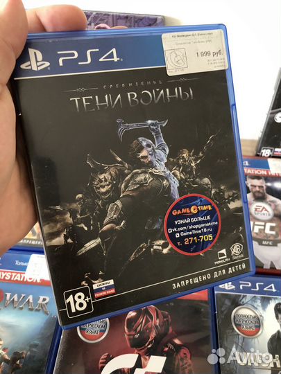 Игры на PS4 PS5