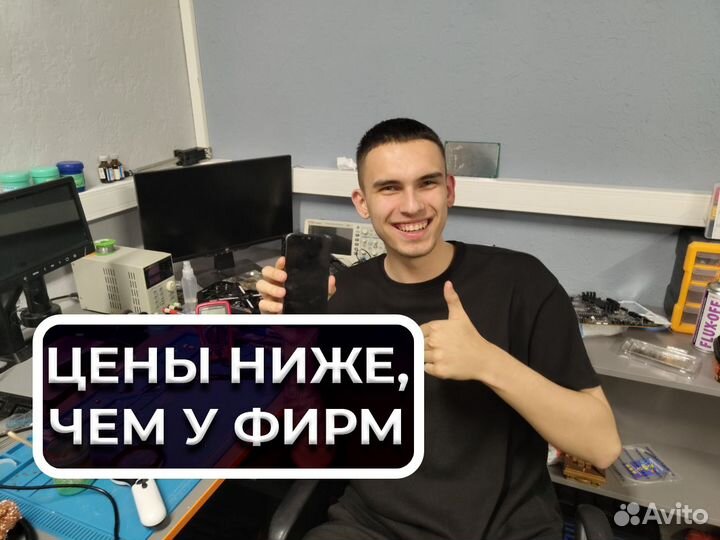 Срочный ремонт телефонов любой сложности