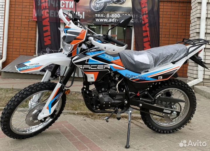 Мотоцикл кроссовый Racer Panther RC 250 GY-C2