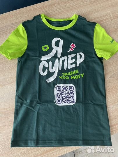 Футболка детская «Я супер»