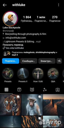 Пресеты lightroom WithLuke