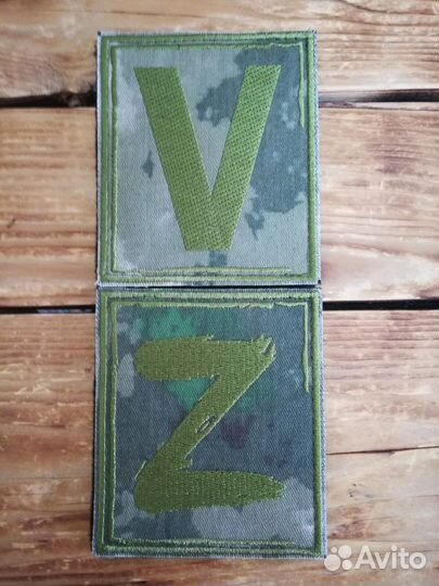 Нашивки патчи шевроны Z V