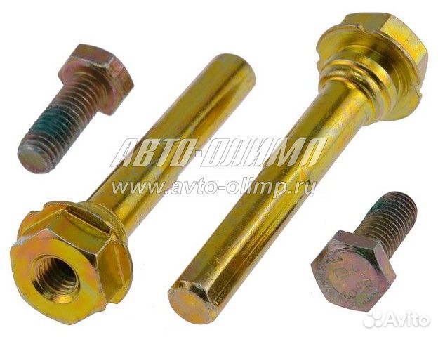 Направляющие переднего тормозного суппорта