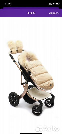 Конверт в коляску