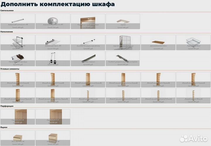 Угловой распашной шкаф с зеркалом