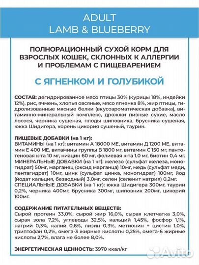 Корм сухой Best Dinner