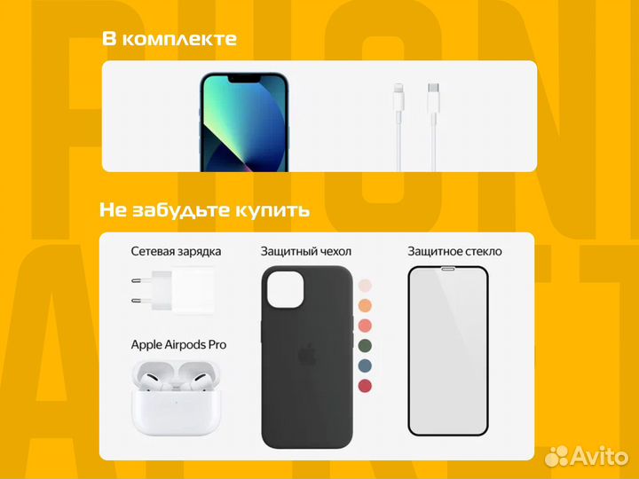 iPhone 12 Pro, 256 ГБ