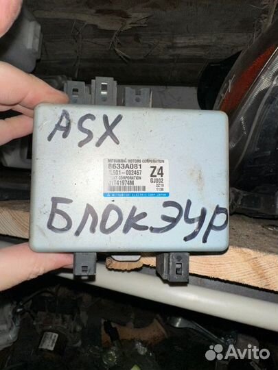Блок управления Mitsubishi Asx 4A92