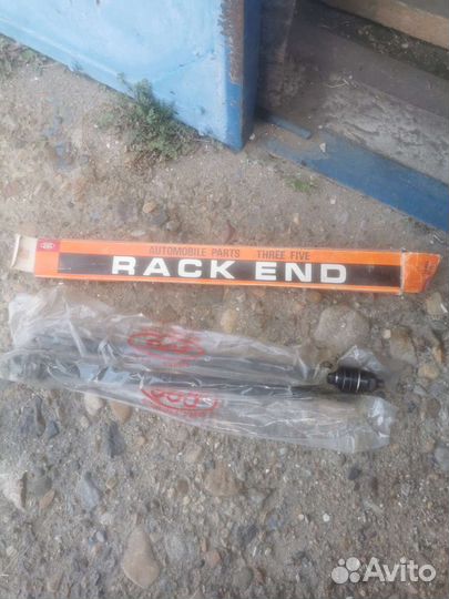 Рулевая тяга