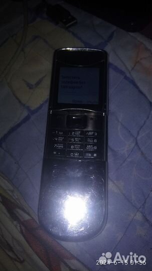 Nokia 8800 Sirocco Edition