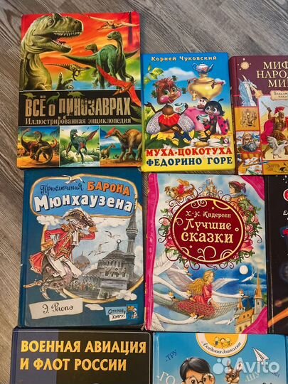 Детские книги пакетом
