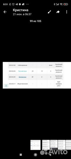 Репетитор по математике (8-11кл) онлайн Огэ, егэ