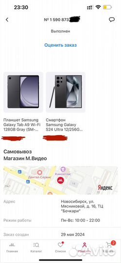 Планшет samsung tab a9