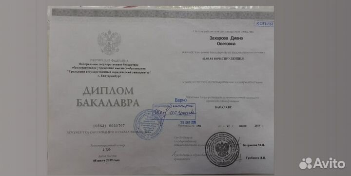 Банкротство физических лиц. Гарантия и рассрочка