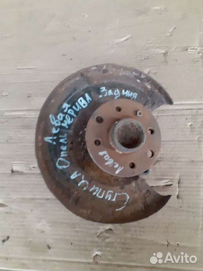 Ступица задняя левая Опель Мерива A