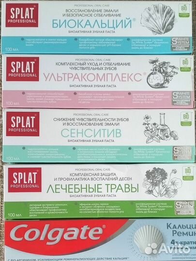 Зубная паста