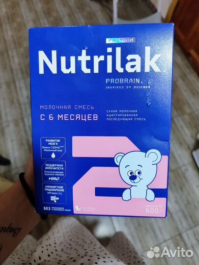 Смесь нутрилак