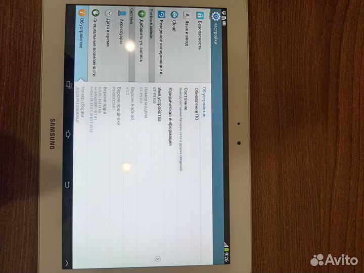 Samsung galaxy tab 2