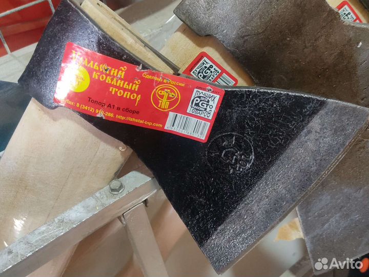 Топор, Уральский