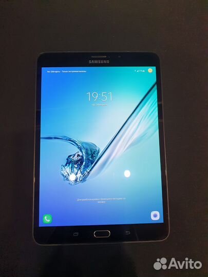 Samsung galaxy tab s2 8.0
