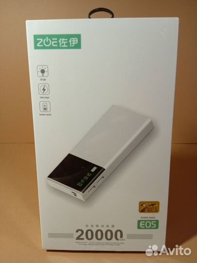 Повербанк 20000