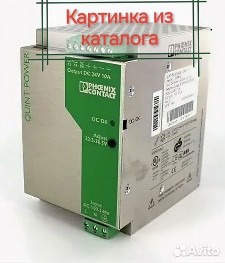 Источник питания quint-PS-100-240AC/24DC/10