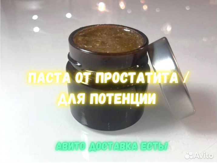 Продлевающий мужской мёд