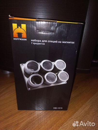 Набор для специй