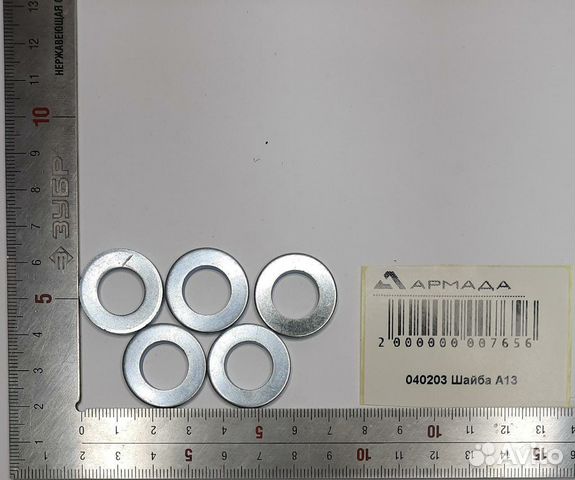 Шайба Герингоф Geringoff