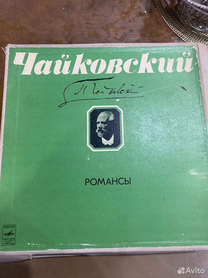Коллекция винила Классика, Сургут