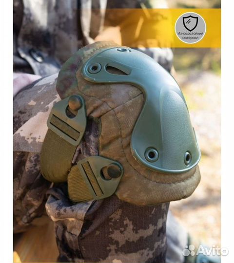 Наколенники и налокотники комплект для мужчин