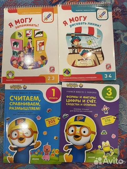 Развивающие книги с 2 лет новые