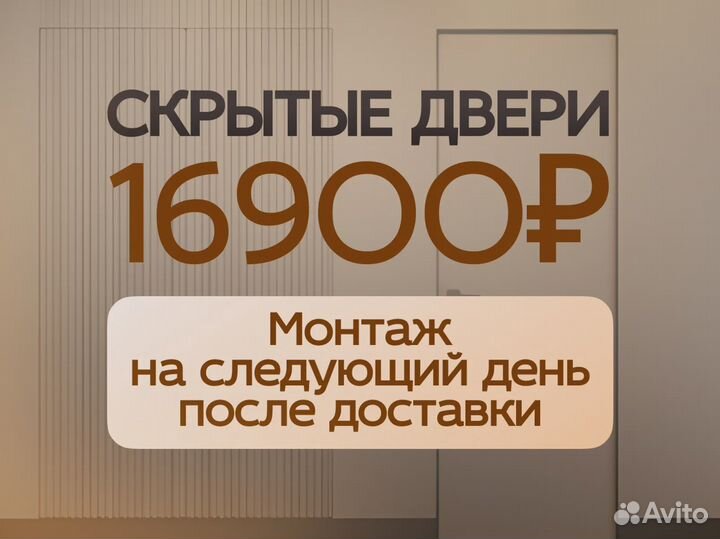 Двери межкомнатные под заказ