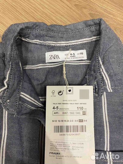 Рубашка zara для мальчика