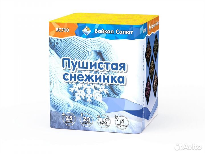 Фейерверк Пушистая снежинка 25 залпов