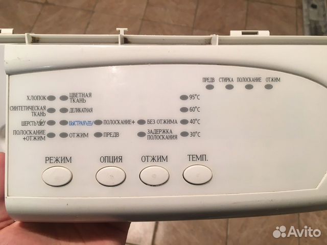 Модули стиральных машин