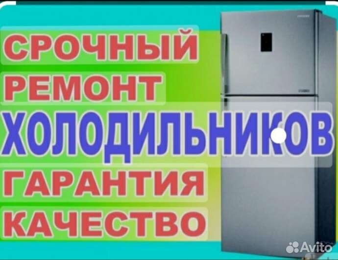 Холодильники морозильники витрины