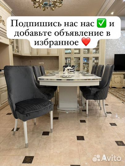 Кухонные столы и стулья
