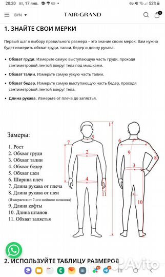 Спортивные штаны adidas на флисе