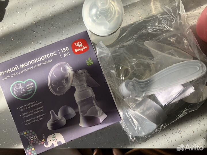 Молокоотсос ручной