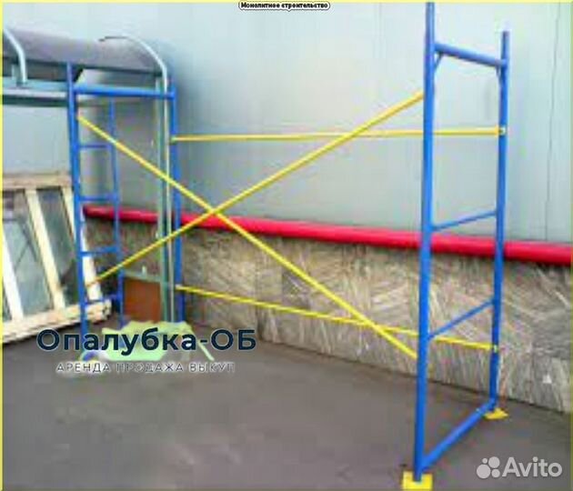 Леса строительные