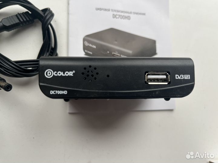 Цифровой телевизионный приемник