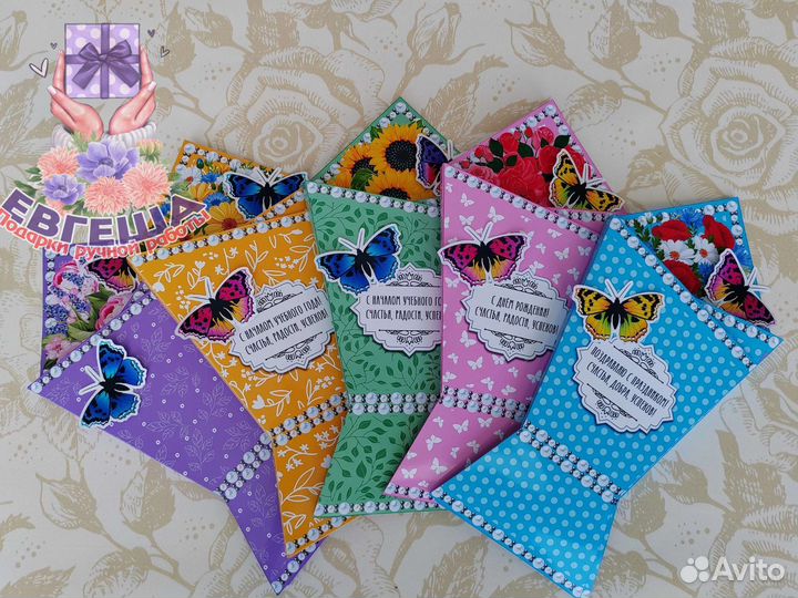 Открытки женские универсальные