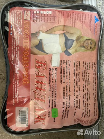 Корректор осанки