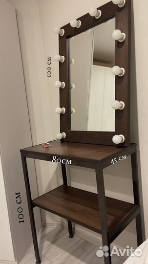 Зеркало трельяж