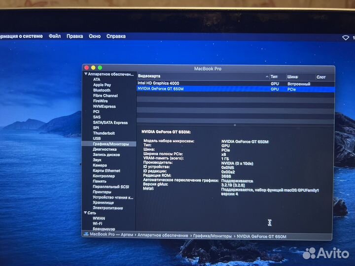 Macbook pro retina 15