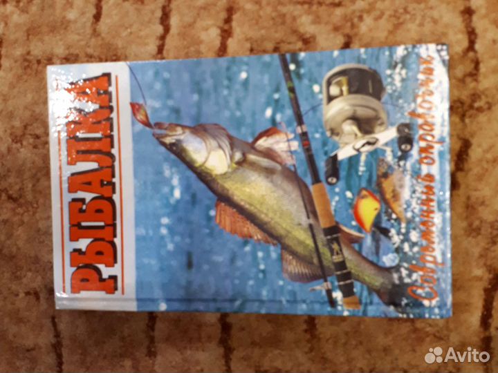 Книги о рыбалке комплектом
